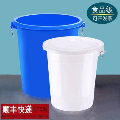 食用级塑料桶大桶水桶特大150升大型腌酸菜的食品级食用水储水桶